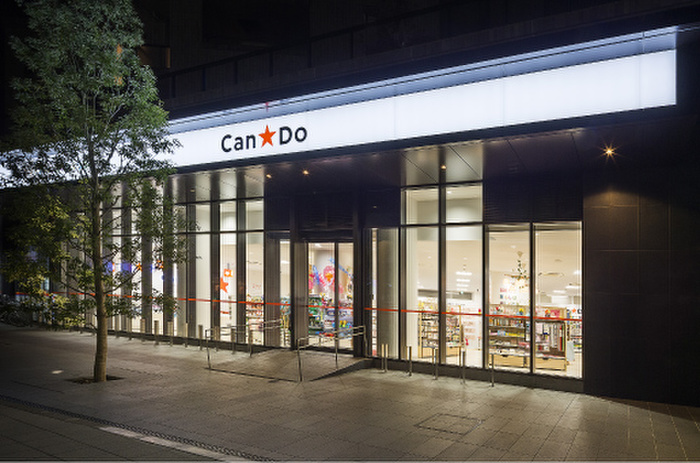 その他　Can★Do池尻大橋店（その他）まで650m