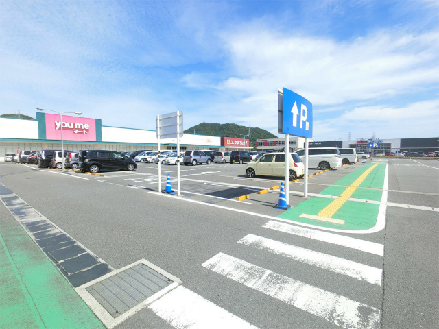 ホームセンター　ホームセンタージュンテンドー椋野店（ホームセンター）まで636m