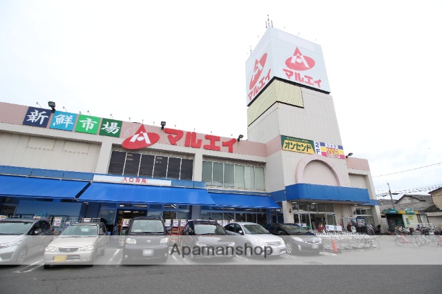 スーパー　新鮮市場マルエイ薬円台店（スーパー）まで365m