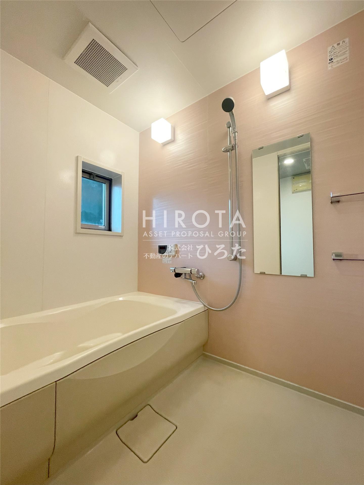 バス・シャワールーム