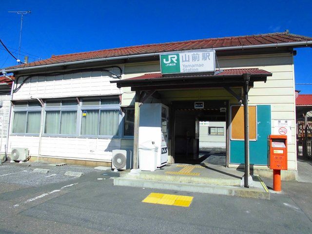 その他　ＪＲ山前駅（その他）まで700m