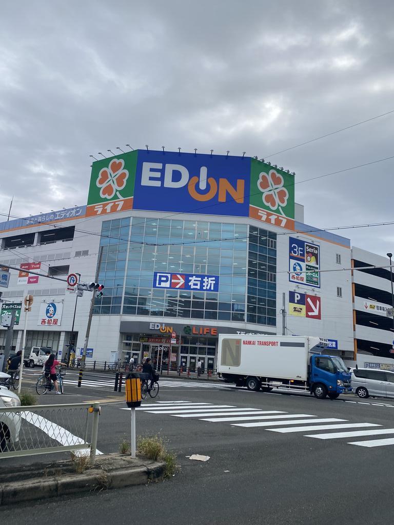 ショッピングセンター　西松屋エディオン京橋店（ショッピングセンター）まで602m