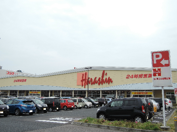 スーパー　原信紫竹山店（スーパー）まで300m