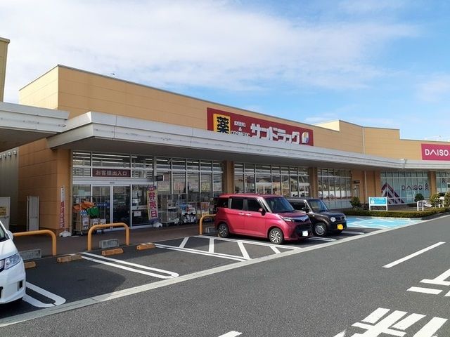 ドラックストア　サンドラッグ天童老野森店（ドラッグストア）まで500m