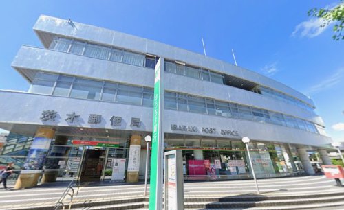 郵便局　茨木郵便局（郵便局）まで3664m