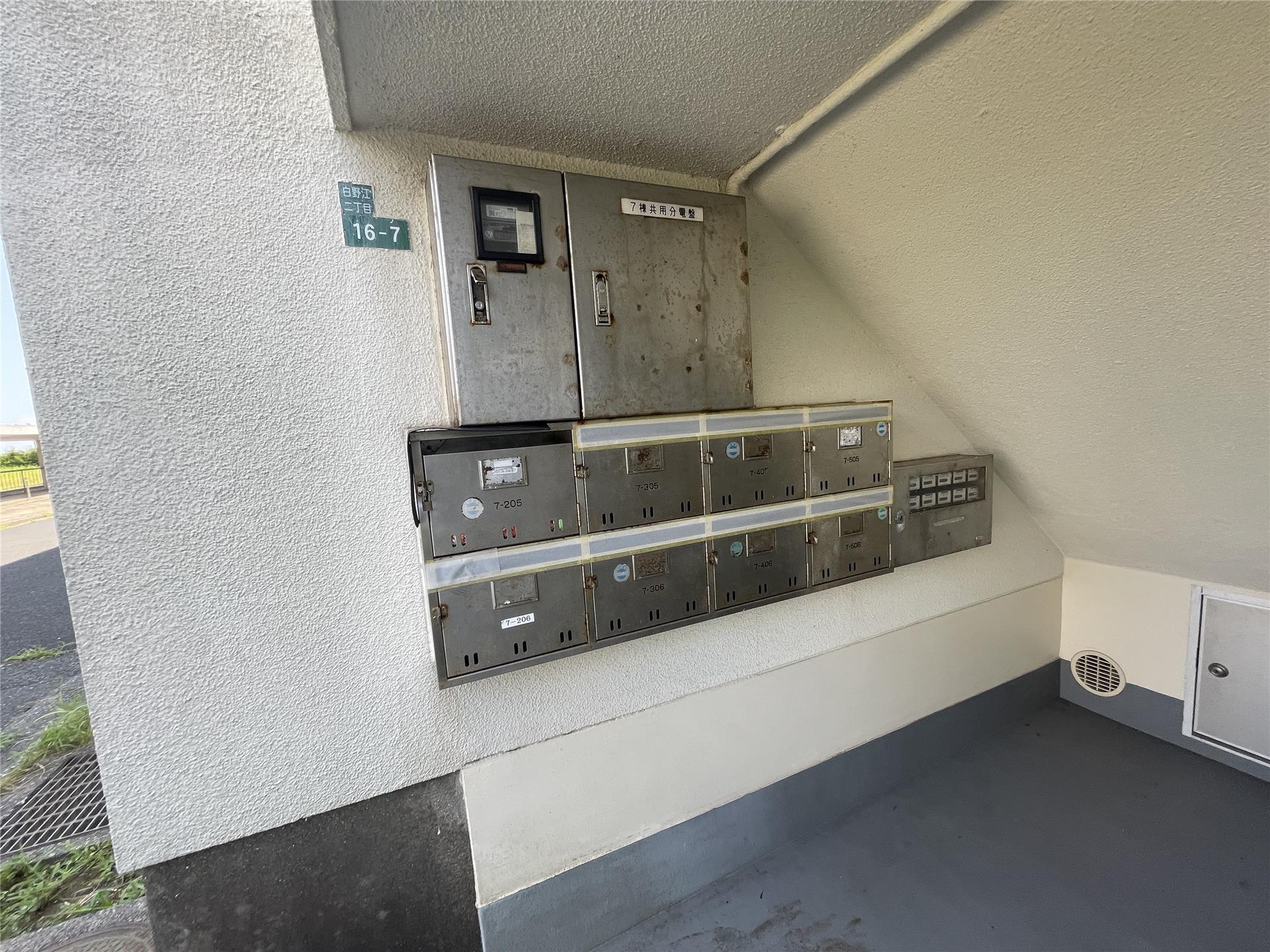 その他共有部分