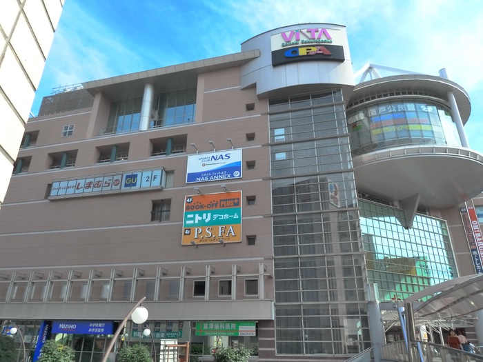 ショッピングセンター　聖蹟桜ヶ丘OPA(オーパ)（ショッピングセンター）まで1100m