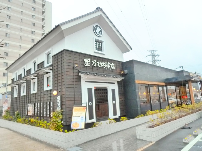 飲食店　星乃珈琲店 多摩関戸店（飲食店）まで998m