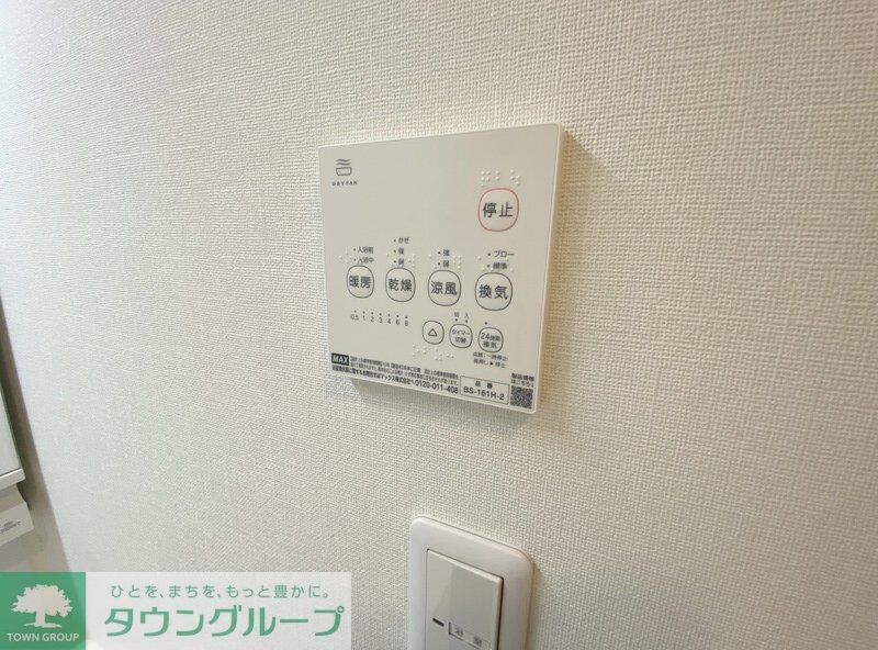 その他設備　設備