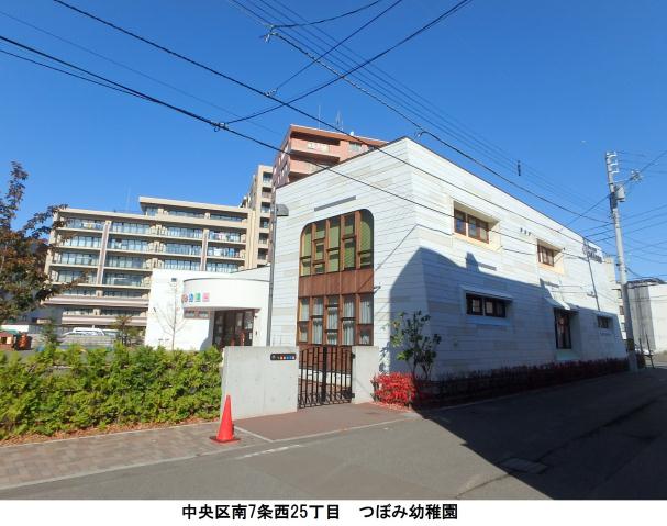 幼稚園・保育園　つぼみ幼稚園（幼稚園・保育園）まで421m