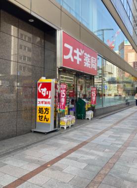 ドラックストア　スギ薬局 神田駅北口店（ドラッグストア）まで414m