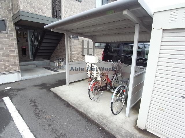 その他共有部分　駐輪場