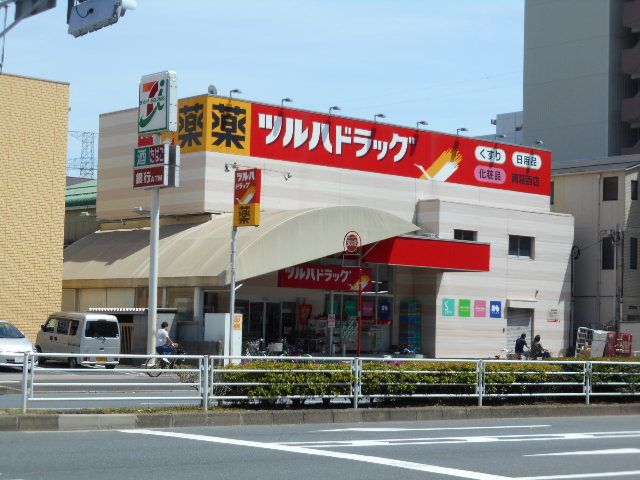 ドラックストア　ツルハドラッグ南葛西店（ドラッグストア）まで292m
