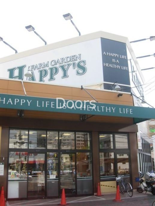 スーパー　天満屋ハピーズ岡輝店（スーパー）まで206m