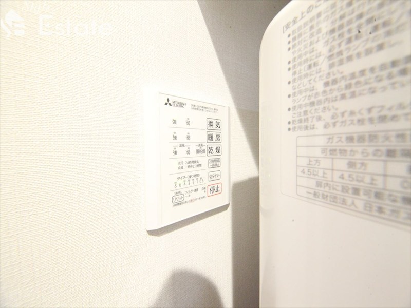 その他設備　浴室乾燥