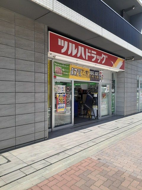 ドラックストア　ツルハドラッグ（ドラッグストア）まで370m