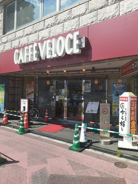 飲食店　VELOCE（飲食店）まで454m