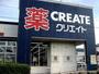 ドラックストア　クリエイトSD　大田大森北店（ドラッグストア）まで580m