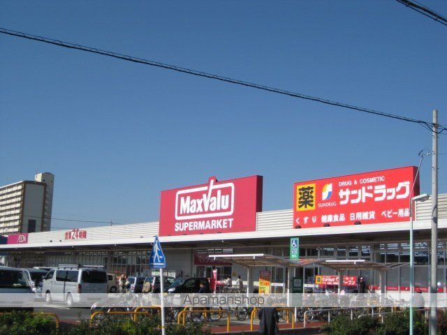 その他　マックスバリュ篠原橋東店（その他）まで1098m
