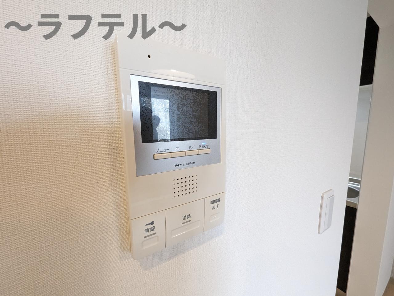 セキュリティ　別部屋イメージ写真