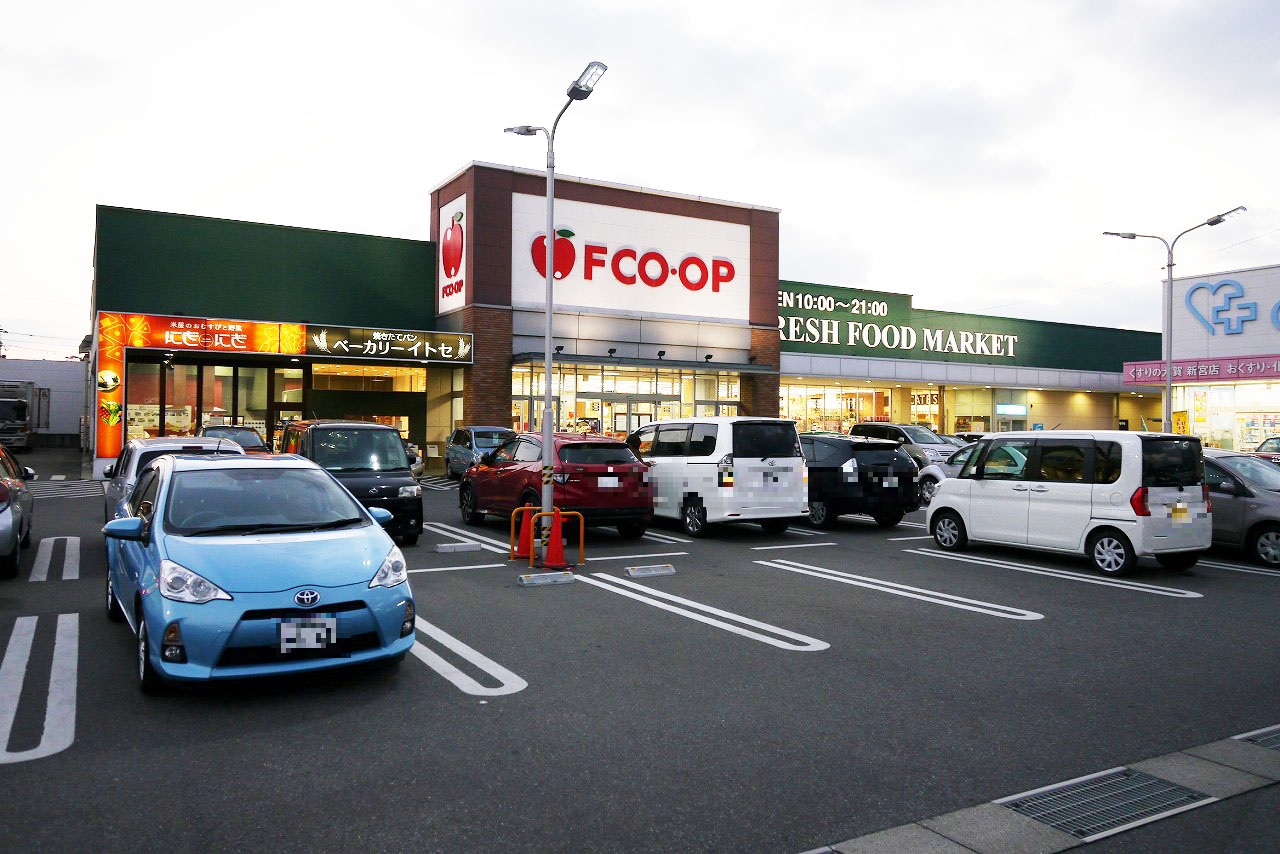 スーパー　FCO・OP新宮店（スーパー）まで474m