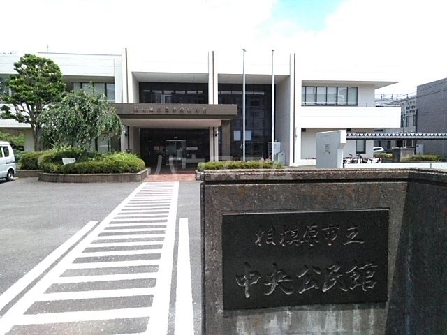 その他　相模原市立中央公民館（その他）まで605m