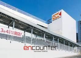 スーパー　オーケー宮崎台店（スーパー）まで240m