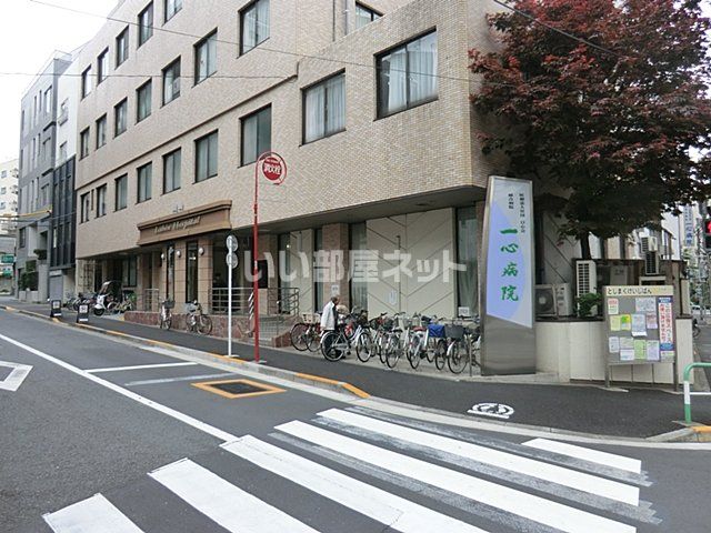 病院　総合病院一心病院（病院）まで1633m