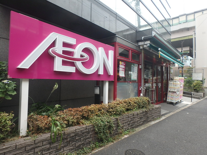 スーパー　まいばすけっと板橋本町駅前店（スーパー）まで395m
