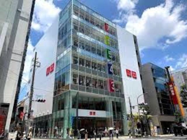 ショッピングセンター　ユニクロ吉祥寺店（ショッピングセンター）まで674m