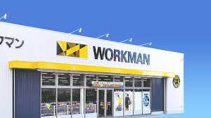 ショッピングセンター　ワークマン足立尾久橋通り店（ショッピングセンター）まで903m