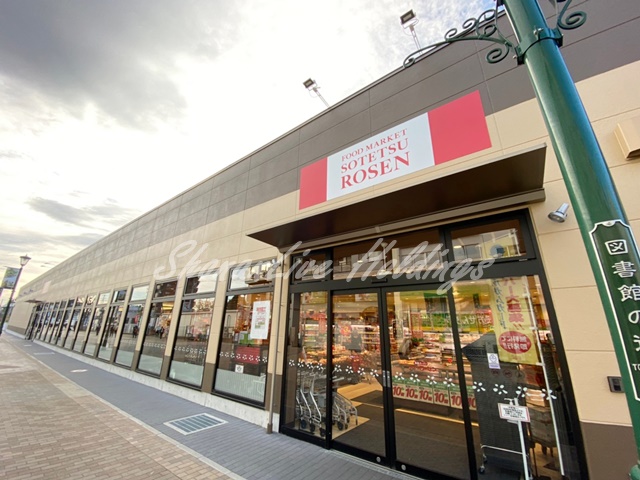 スーパー　相鉄ローゼン 大和駅前店（スーパー）まで375m