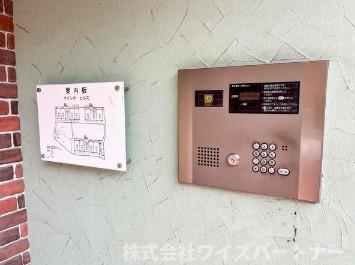 セキュリティ　※同型タイプの為、現状優先