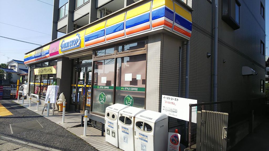 コンビニ　ミニストップ堀江4丁目店（コンビニ）まで330m