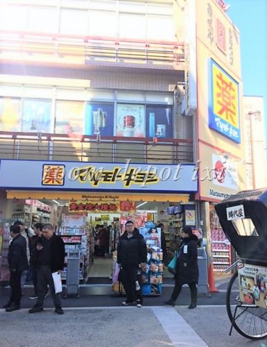 ドラックストア　マツモトキヨシ（ドラッグストア）まで428m