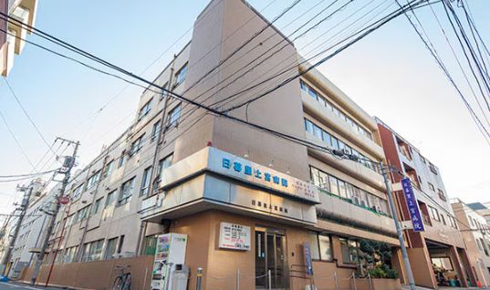 病院　社会福祉法人上宮会日暮里上宮病院（病院）まで284m