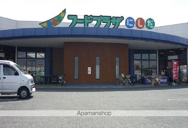 スーパー　フードプラザにしだ日置店（スーパー）まで850m