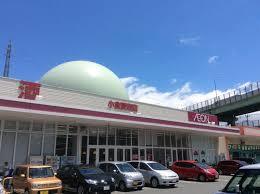 スーパー　マックスバリュ小倉愛宕店（スーパー）まで655m