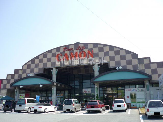 スーパー　ショッピングプラザキャモン（スーパー）まで1867m