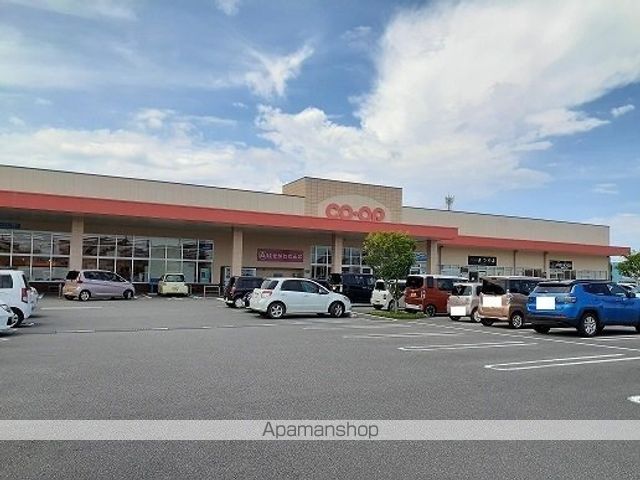 スーパー　コープみやざき財光寺店（スーパー）まで550m