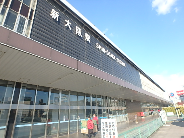 その他　ＪＲ新大阪駅（その他）まで600m