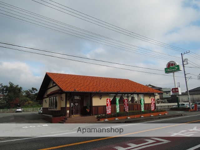 その他　さわやか富士鷹岡店（その他）まで519m