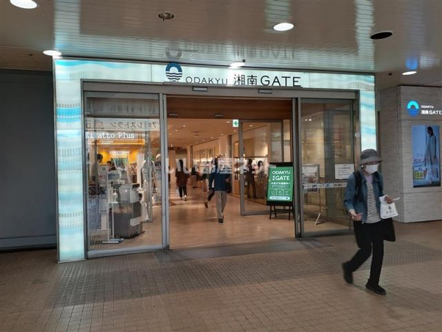 ショッピングセンター　ODAKYU湘南GATE（ショッピングセンター）まで608m