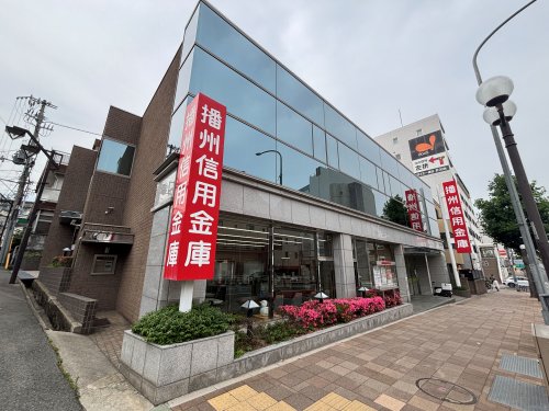 その他　播州信用金庫　灘支店（その他）まで271m