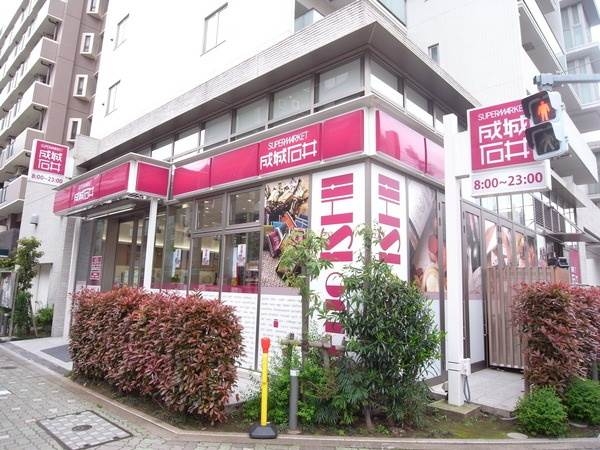 スーパー　成城石井東麻布店（スーパー）まで495m