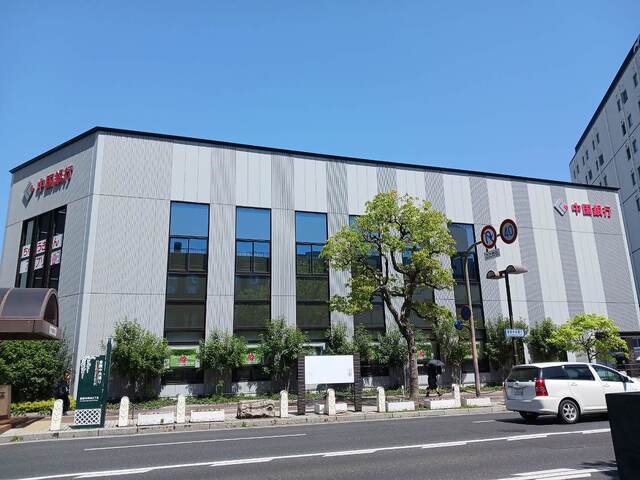 銀行　中国銀行倉敷駅前支店（銀行）まで400m
