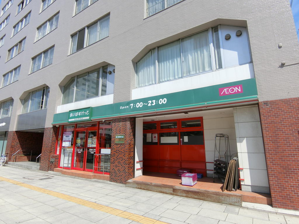 スーパー　まいばすけっと南5条西10丁目店（スーパー）まで342m