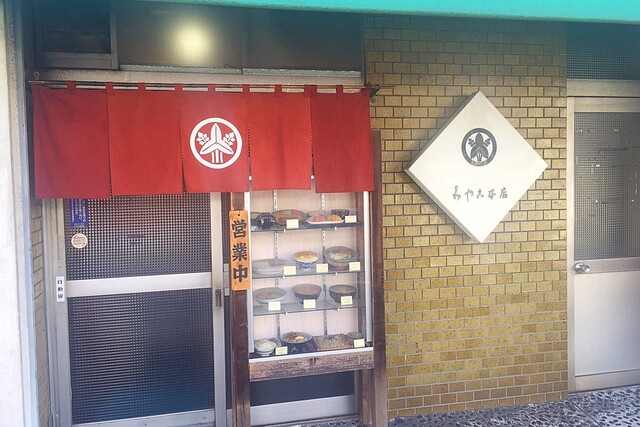 飲食店　みやこ本店（飲食店）まで293m