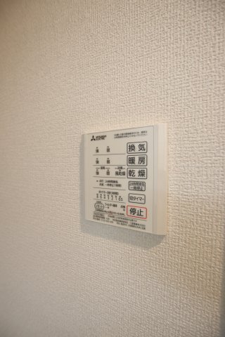 その他設備　浴室乾燥機