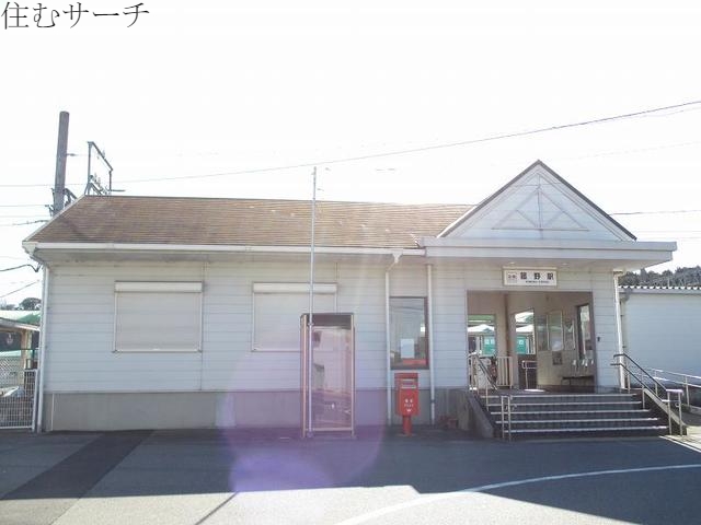 その他　菰野駅（その他）まで1100m